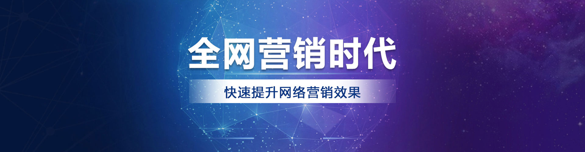 久治竞价代运营