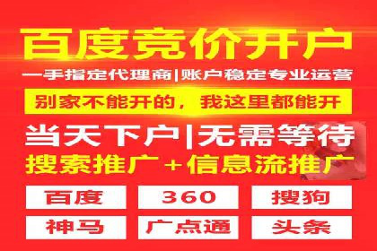 百度广告竞价案例：创意广告投放，实现品牌与用户共鸣